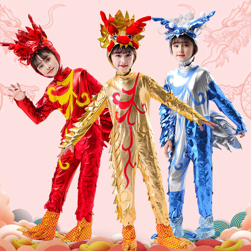 春晚龙造型儿童舞蹈演出服龙年十二生肖龙小龙人动物卡通表演服装