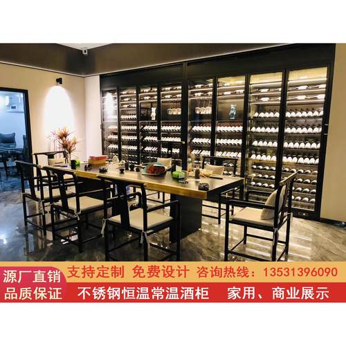 高端不锈钢酒柜轻奢恒温红酒柜定制酒窖别墅红酒架展示柜定制酒柜