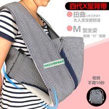 五代宝宝背带旅游轻便省力背巾X型背袋儿童婴儿抱带加长防嘞简易