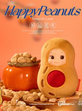 正品POP SUNDAY丘比娃娃心愿盒毛绒搪胶脸潮玩盲盒摆件礼物手办