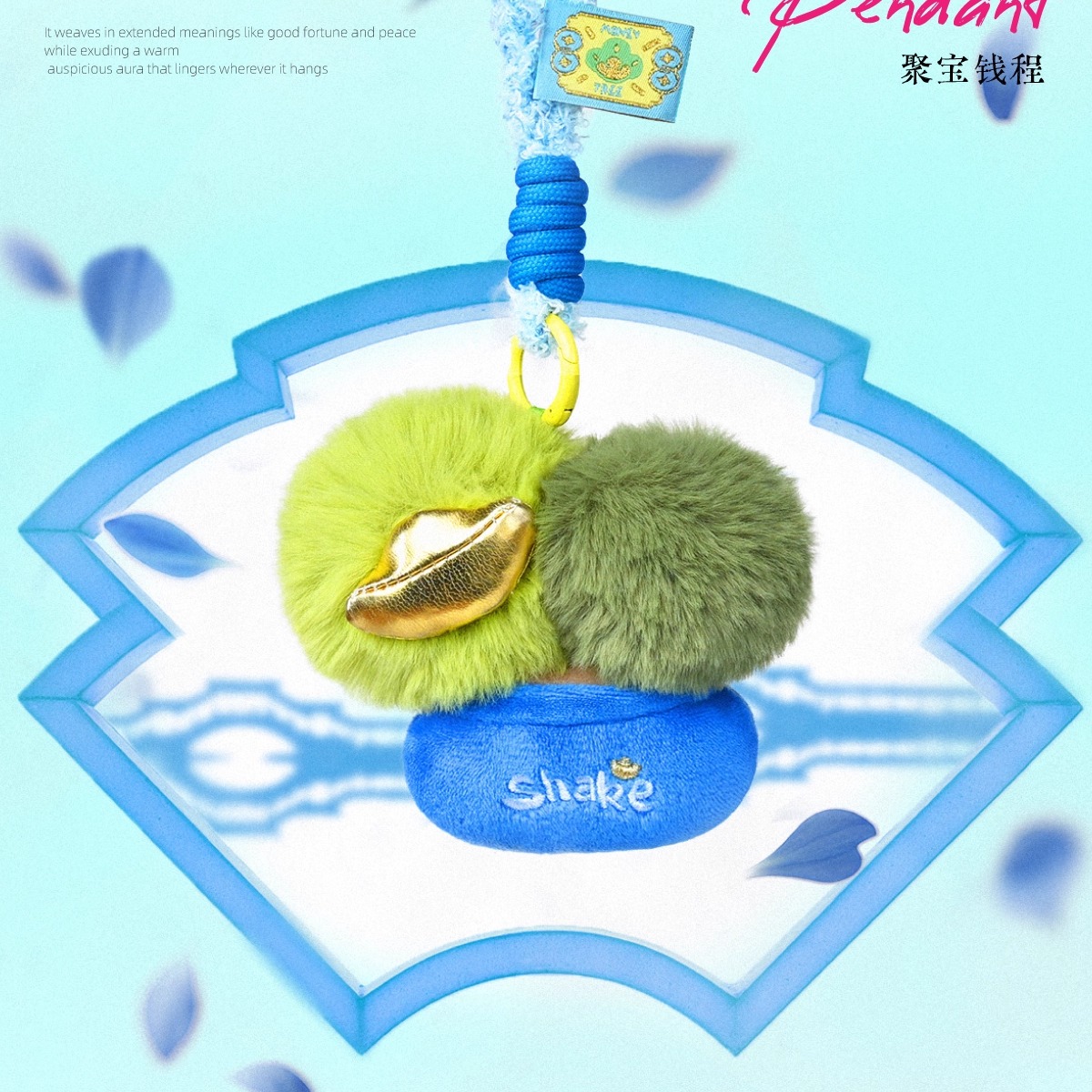 popsunday摇钱树钱程三宝挂件