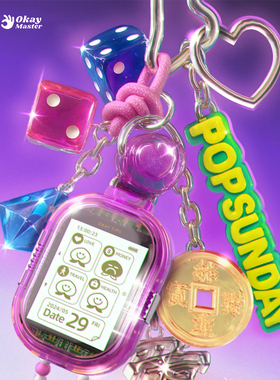 正品popsunday okay电子锦囊赛博黄历挂件求签大师七夕年货节礼物