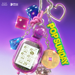 正品 okay电子锦囊赛博黄历挂件求签大师七夕年货节礼物 popsunday