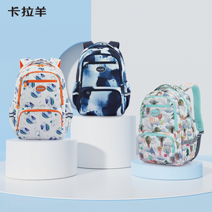 卡拉羊中学生书包高中生减负大容量书包初中生高中轻便防水泼5485
