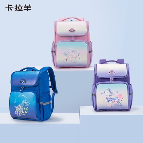 减负护脊小学生书包卡拉羊