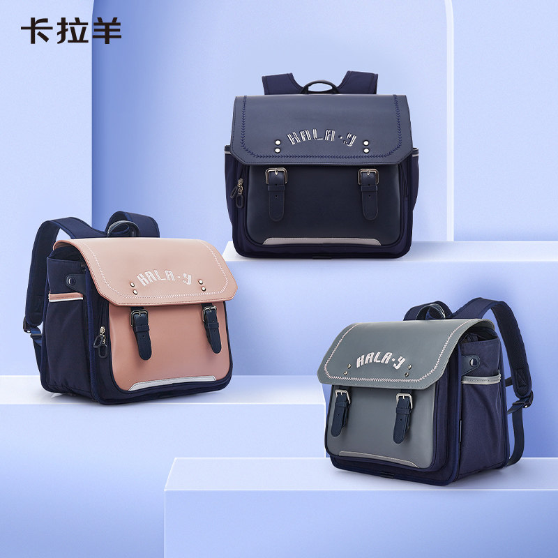 卡拉羊小学生1234年级儿童书包减负护脊横版新款双肩包书包2531
