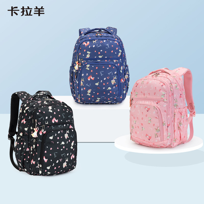 卡拉羊女学生书包大容量时尚初中生学生书包女小学生书包双肩包