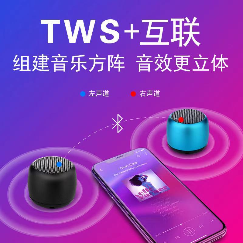 包邮迷你超小蓝牙音响大音量德国金属小钢炮户外便携小型随身音箱