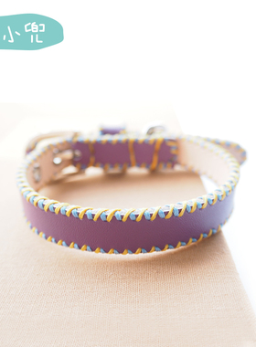 哆小兜手工手缝牛皮项圈 宠物猫咪泰迪狗狗铃铛项圈 紫色双色线款