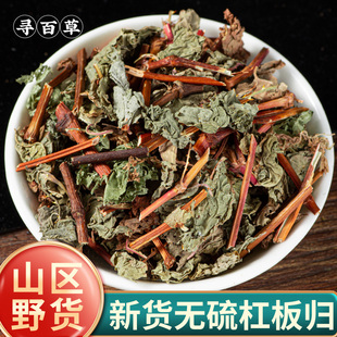 寻百草杠板归中药材500g杠板归草药河白草蛇倒退蛇不过梨头刺新货