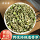 寻百草珍珠透骨草中药材正品 500g透骨草中药泡脚非凤仙透骨草干货
