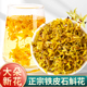 寻百草正宗铁皮石斛花中药材正品 250g石斛干花枫斗干条石斛泡茶水