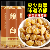 寻百草野生薤白中药材500克薤白山蒜野蒜薤根薤白头泻白新鲜薤白