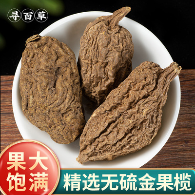 野生新货正品金果榄中药材