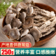 寻百草鹿茸菇干货鹿茸菌干货香菇无硫熏新鲜香菇四川特产菌菇蘑菇