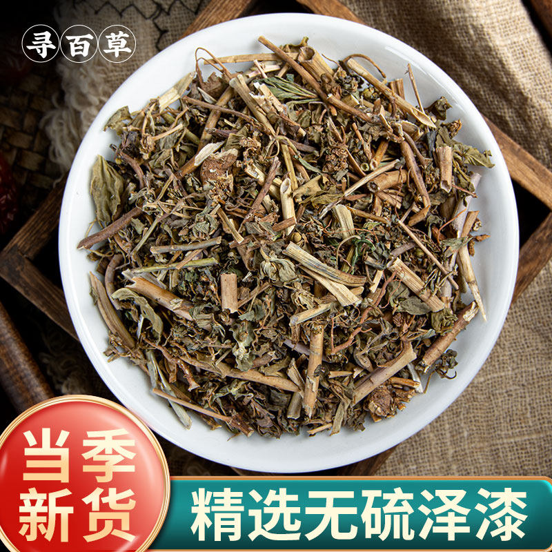 寻百草野生泽漆中药材正品500g当季新货泽漆猫眼草五凤草泽漆泡水