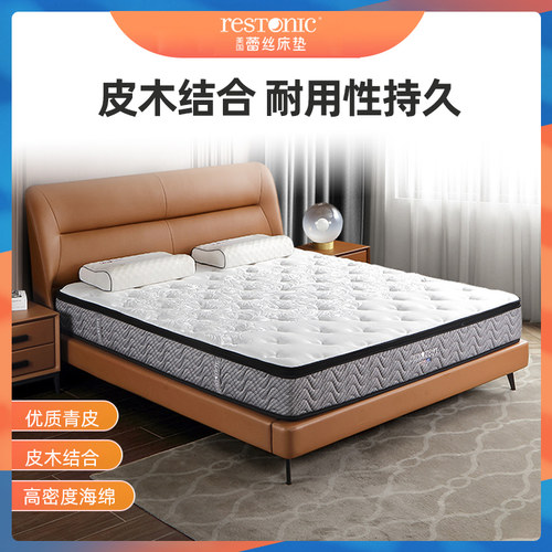 蕾丝美国简约现代风双人皮艺床