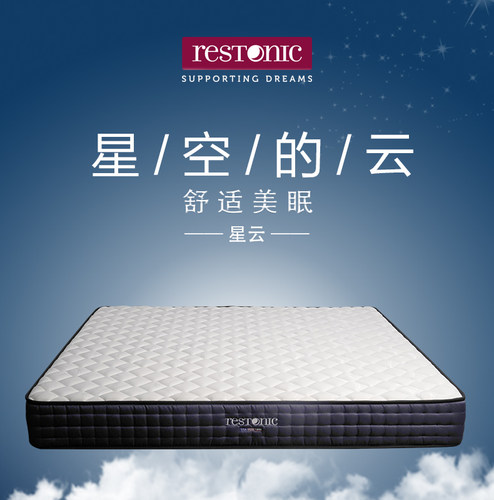 美国弹簧床垫蕾丝偏硬