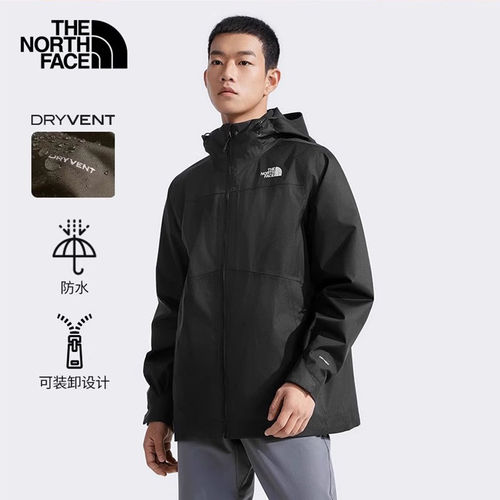 TheNorthFace北面26新款冲锋衣男户外抓绒内胆三合一防水外套8AV7