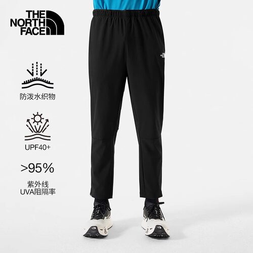 北面速干裤男春夏户外运动防晒