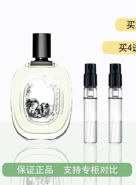 檀道奥费恩感官之水玫瑰肌肤之花无花果香水