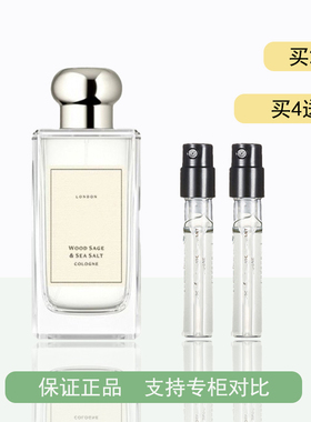 蓝风铃英国梨与小苍兰鼠尾草与海盐英国橡树与榛果姜饼香水