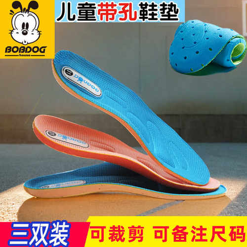 不限品牌透气防臭减震