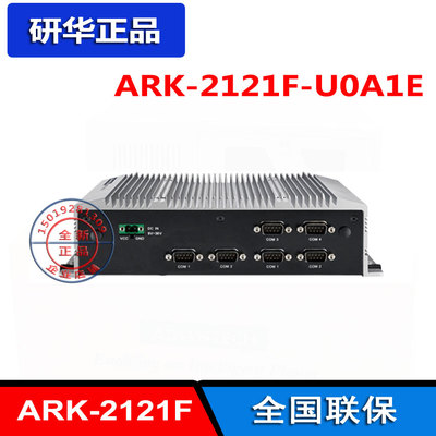 全新工控机研华嵌入式ARK2121F