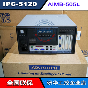 7700 研华IPC i3前置IO 7500 工控机AIMB 505L配i5 5120壁挂式