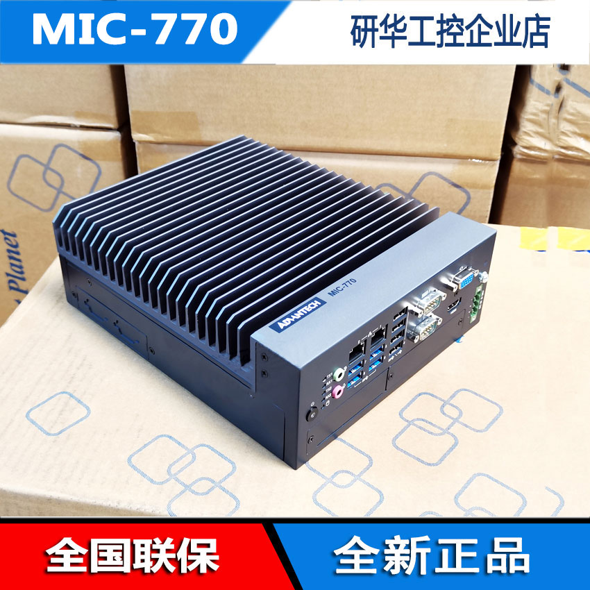 全新MIC-770Q-00A2工控机4USB3.0可选PCI/E i38100i5-8500i7-8700 品牌台机/品牌一体机/服务器 台式整机 原图主图