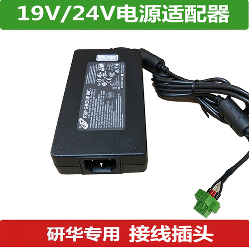 MIC-7700H工控机电源适配器原装