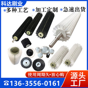 工业清洗尼龙丝滚筒刷厂家加工定做小型除尘硬毛空心圆形毛刷辊轮