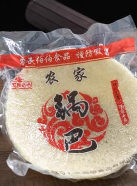 宣城农家锅巴酒店专用三鲜新鲜