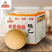 农民伯伯食品安徽特产宣城大米农家锅巴酒店专用油炸浇汁三鲜肉片