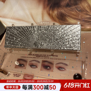 20圣诞限量12色眼影盘银色钻石盘Hypnotise Tilbury Charlotte