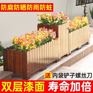 防腐木花箱室外花盆户外庭院露台长方形专用阳台种菜盆大号种植箱