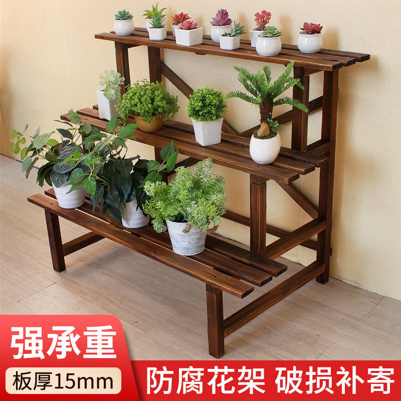 阶梯花架多层碳化防腐实木阳台置物架花棚盆景架台阶花架多肉花架