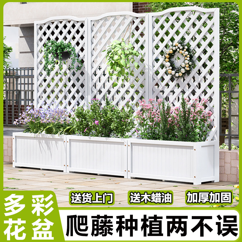 白色防腐木花箱护栏户外庭院栅栏阳台隔断围栏花园月季爬藤花架子图片