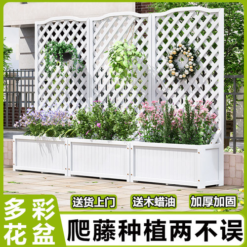 白色防腐木花箱护栏户外庭院栅栏阳台隔断围栏花园月季爬藤花架子