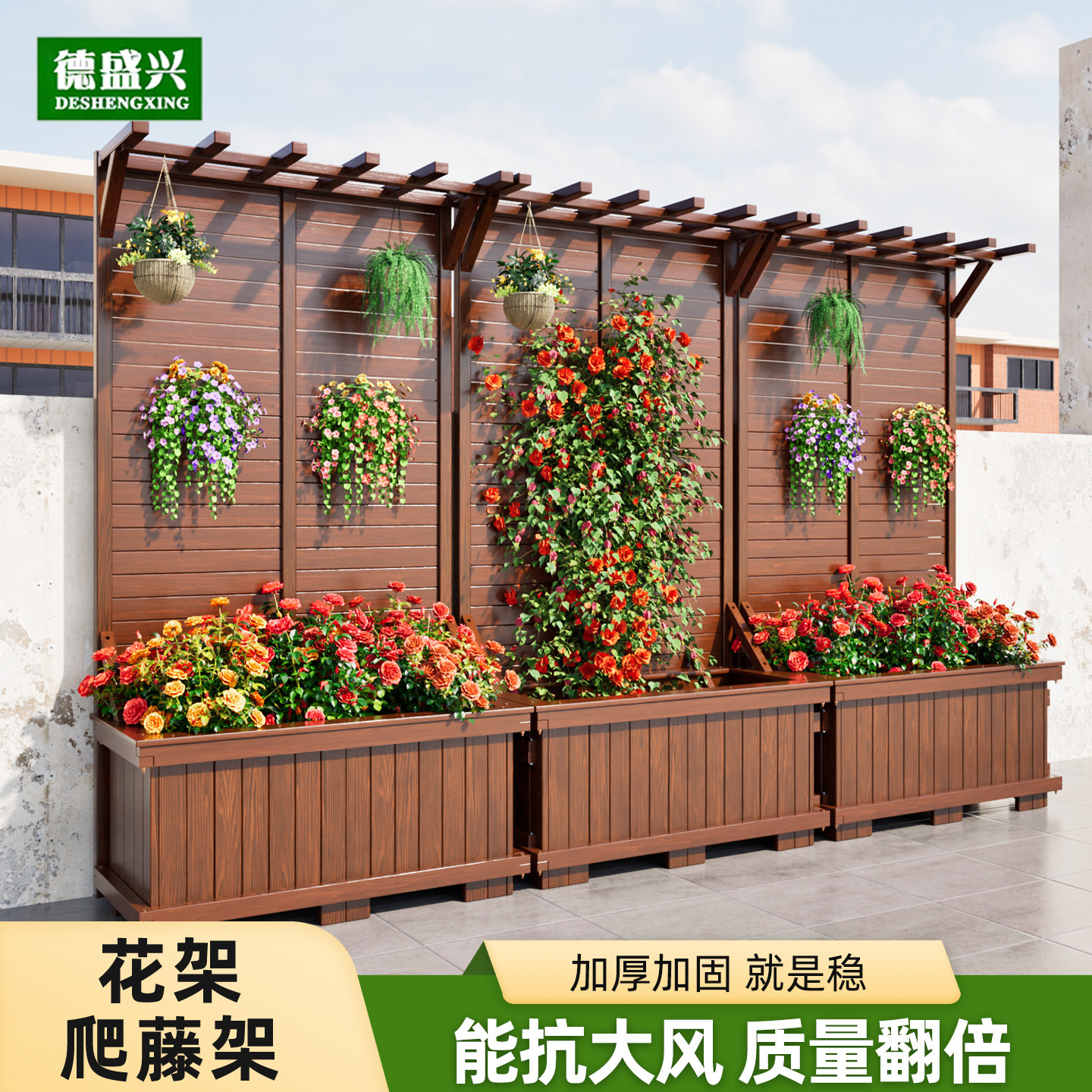 防腐木花架爬藤架户外庭院花箱栅栏围栏花园隔断护栏阳台露台花盆