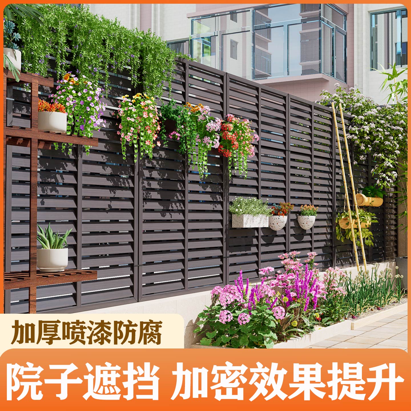 保护隐私深度防腐耐用实木栅栏