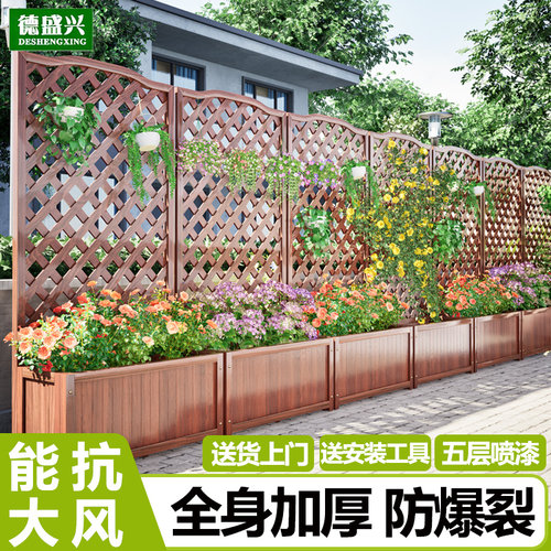 3层喷漆防腐木花箱围栏隔断花架