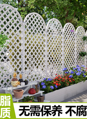 塑木栅栏户外白色防腐木网格爬藤架花架阳台庭院篱笆隔断花园护栏
