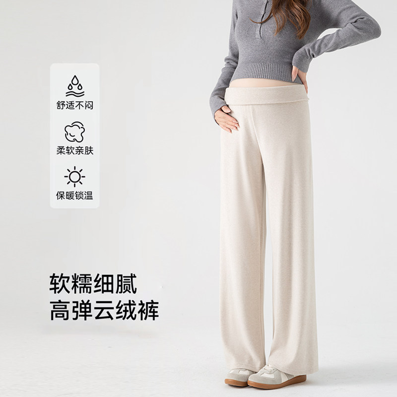 小个子加绒孕妇阔腿九分糯米裤