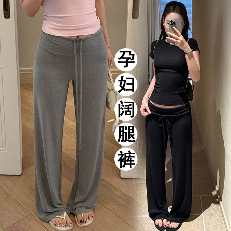 孕妇裤针织垂感阔腿裤