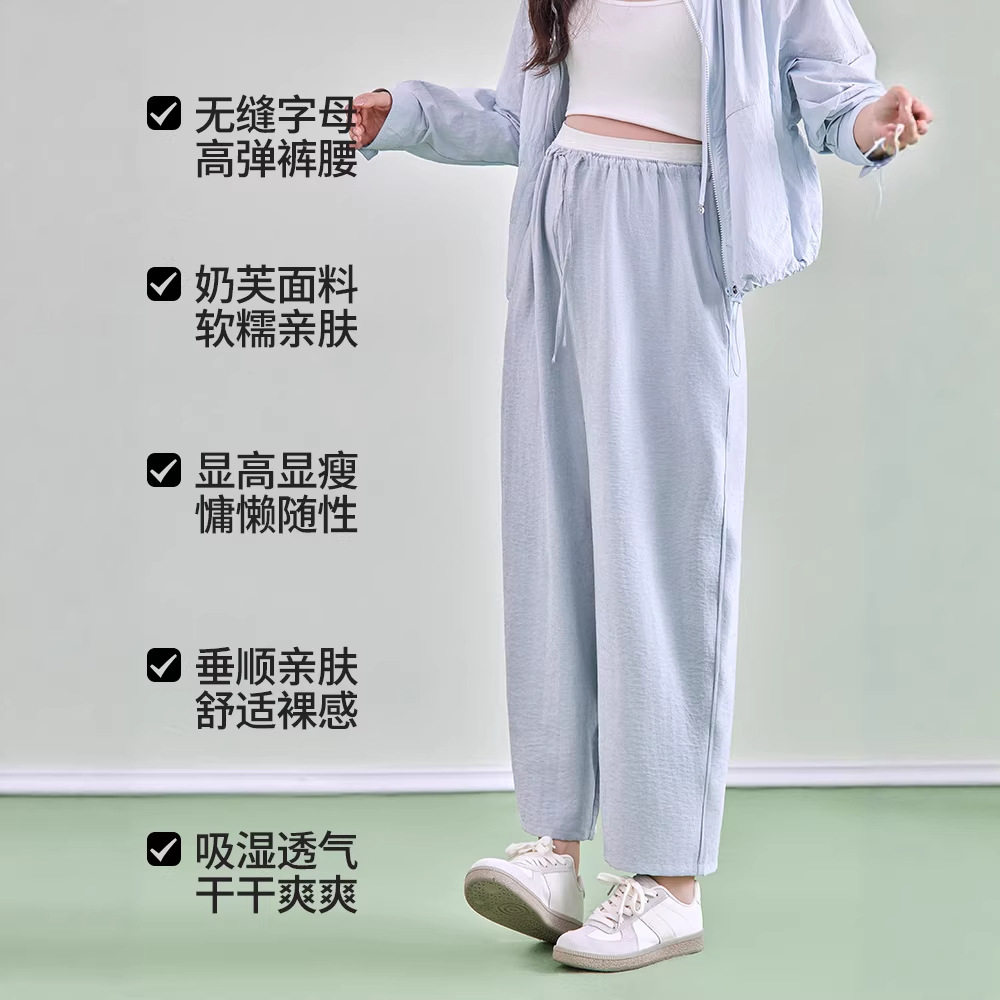 孕妇裤夏季薄款小个子2026新款朴蒲服饰孕期休闲直筒裤子女山本裤