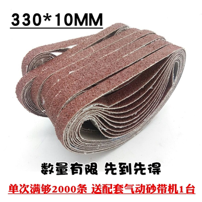 小型砂带机金属打磨抛光砂带包邮