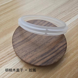 实木密封盖子茶叶罐配盖防尘盖凉水瓶不锈钢防烫水壶盖玻璃罐配件