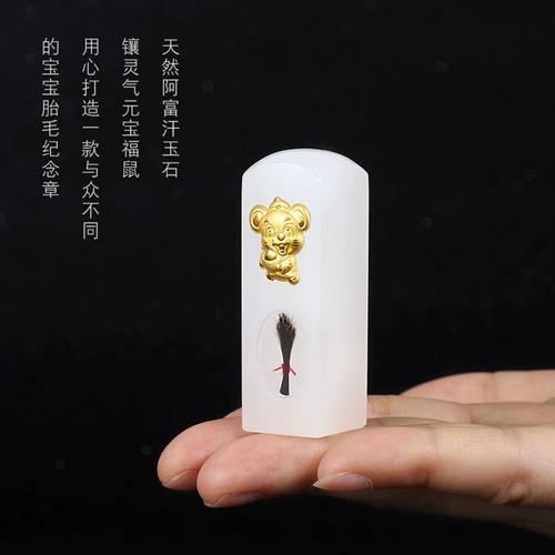 Фетал Маужинг Модель модель DIY Self -Semade Sceed Baby Feed Hair Thiply Berd Permanent Savory Collection Мужская девушка