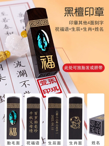 Кисть для письма, детский сувенир для новорожденных для младенца, комплект для хранения пуповины, «сделай сам»